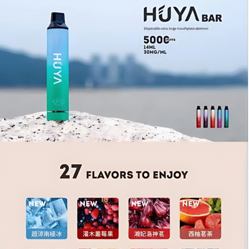 HUYA BAR 5000 PUFFS 虎牙杯  一次性抛棄式 14ML 3%含丁量