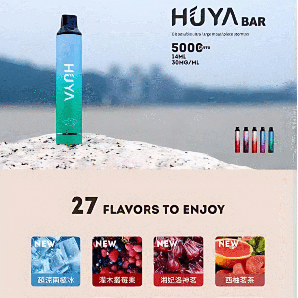 HUYA BAR 5000 PUFFS 虎牙杯  一次性抛棄式 14ML 3%含丁量
