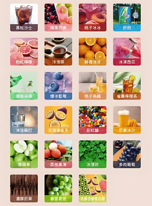 HUYA BAR 5000 PUFFS 虎牙杯  一次性抛棄式 14ML 3%含丁量