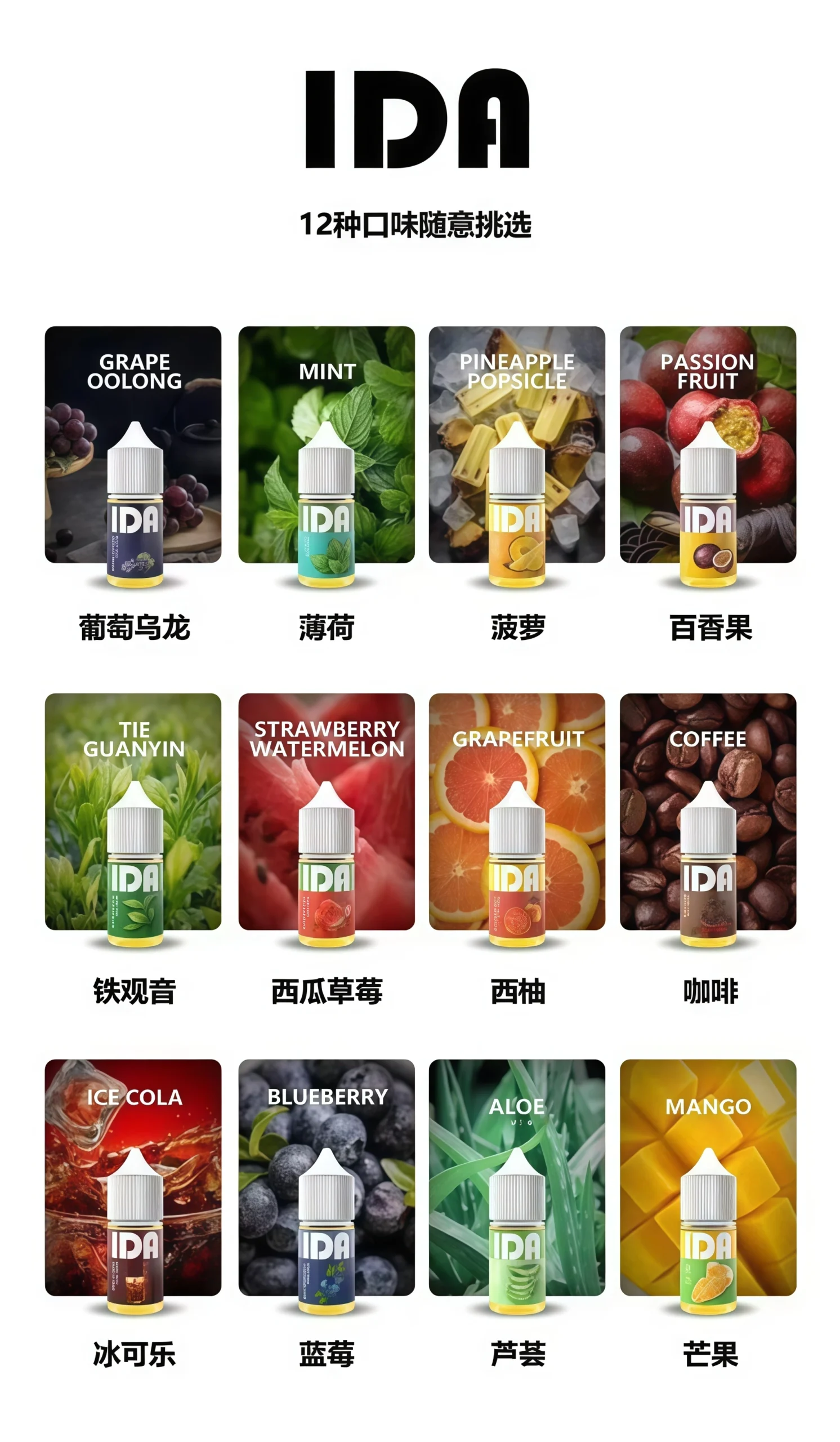 TUGBOAT 拖船煙油推薦|30ml/50mg 高濃度|台灣現貨 1 TUGBOAT 拖船煙油 實體照片