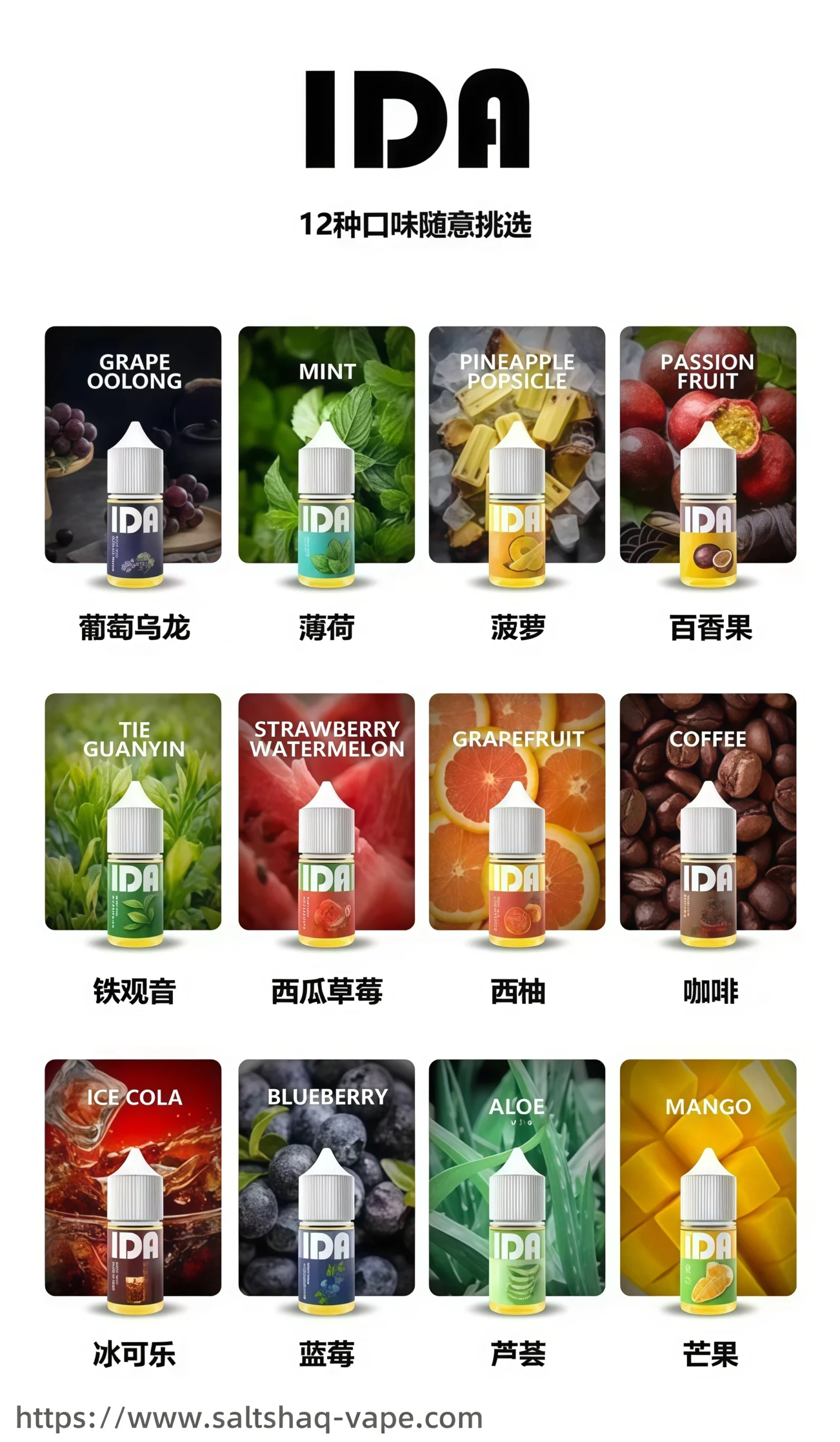 TUGBOAT 拖船煙油推薦|30ml/50mg 高濃度|台灣現貨 2 TUGBOAT 拖船煙油 外觀照