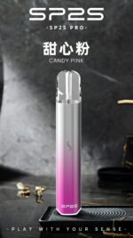 SP2S Pro國際版電子煙主機 時尚九色發光設計 性能升級 熱賣爆款