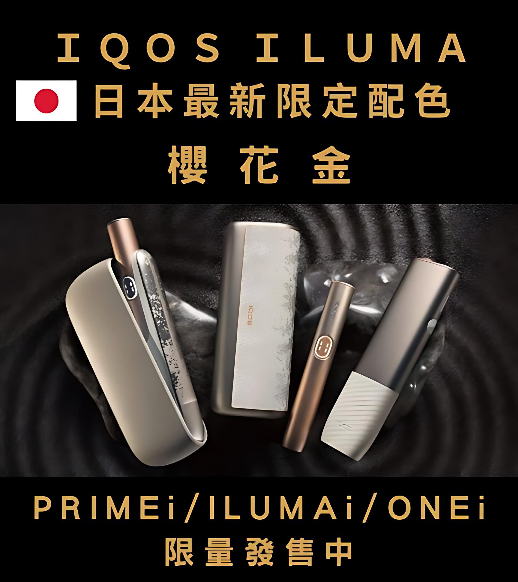 IQOS ILUMA ONE i 主機推薦|TEREA 專用|台灣現貨 3 IQOS ILUMA ONE i 主機 外觀照