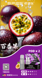 SP2S MACHINE X 煙彈16種口味全攻略 果香茶飲清涼系 台灣現貨