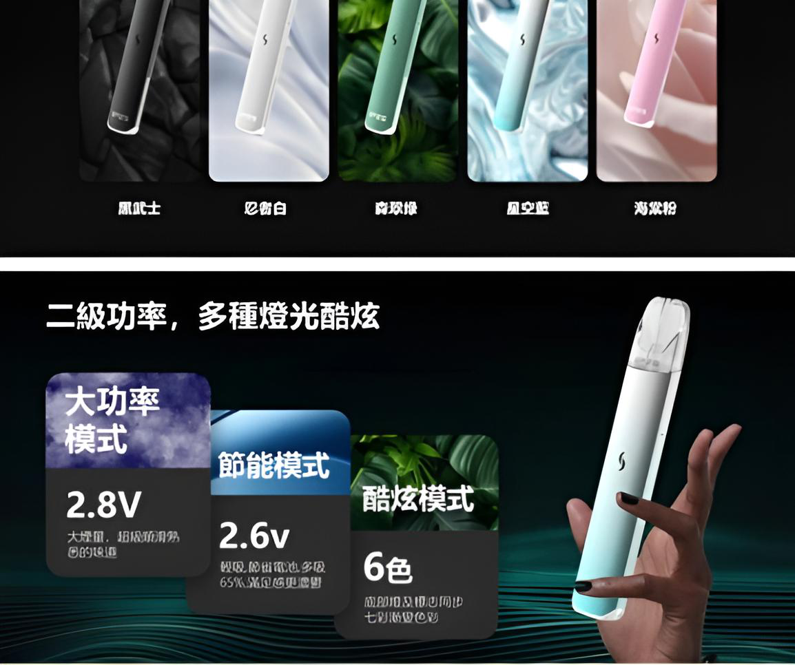 SP2S Pro 國際版主機 產品實拍