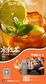 SP2S MACHINE X 煙彈16種口味全攻略 果香茶飲清涼系 台灣現貨