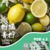 新品上市 SP2S MAX 煙蛋【轉用sp2s max主機】 兩顆裝 4ML一顆