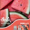 新品上市 SP2S MAX 煙蛋【轉用sp2s max主機】 兩顆裝 4ML一顆