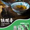 新品上市 SP2S MAX 煙蛋【轉用sp2s max主機】 兩顆裝 4ML一顆