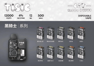 tisic貓咪12000口