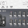 TISIC 貓咪12000口 一次性抛棄式 黑騎士系列 4%含丁量 12ML