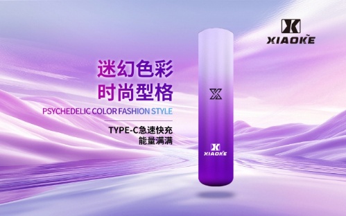 梟客 XIAOKE 一代智能變檔煙桿推薦|通用規格|台灣現貨 1 梟客 XIAOKE 一代智能變檔煙桿 實體照片