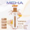 新品上市 MEHA VBar小白條 魅嗨 8500口 一次性抛棄式