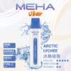 新品上市 MEHA VBar小白條 魅嗨 8500口 一次性抛棄式