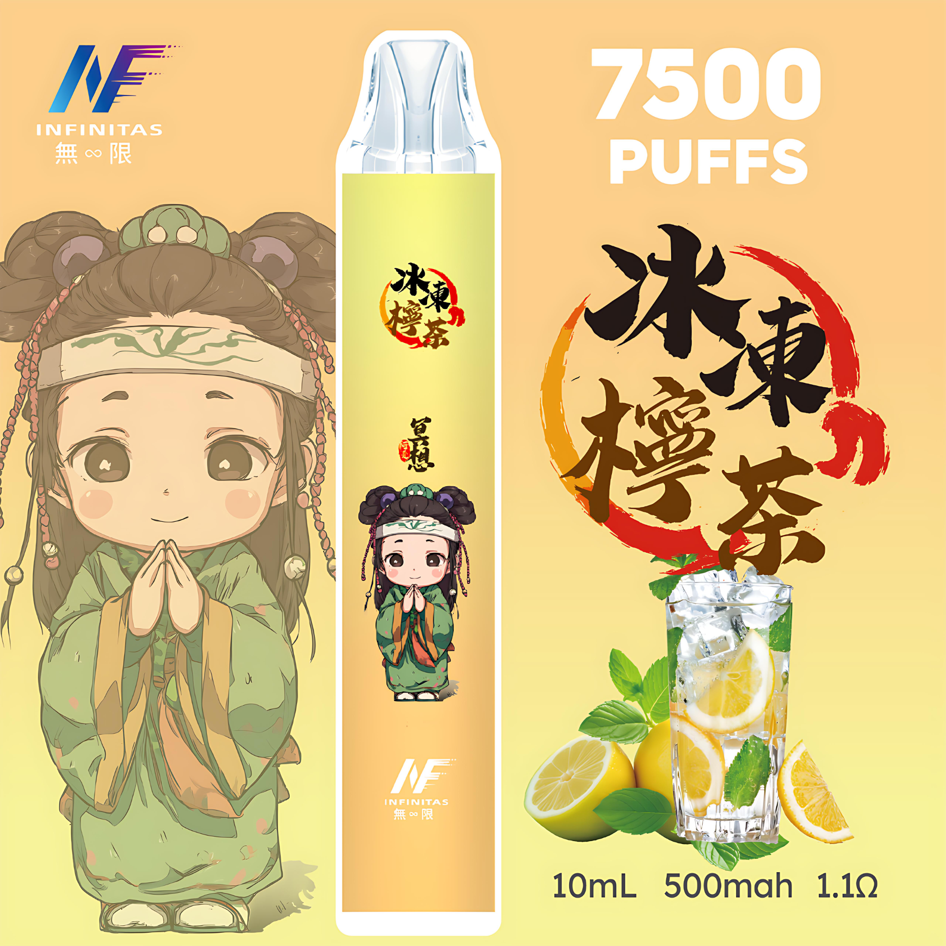 INF 無限 7500 口拋棄式電子菸推薦|20 種口味|台灣現貨 1 INF 無限 7500 口拋棄式電子菸 實體照片