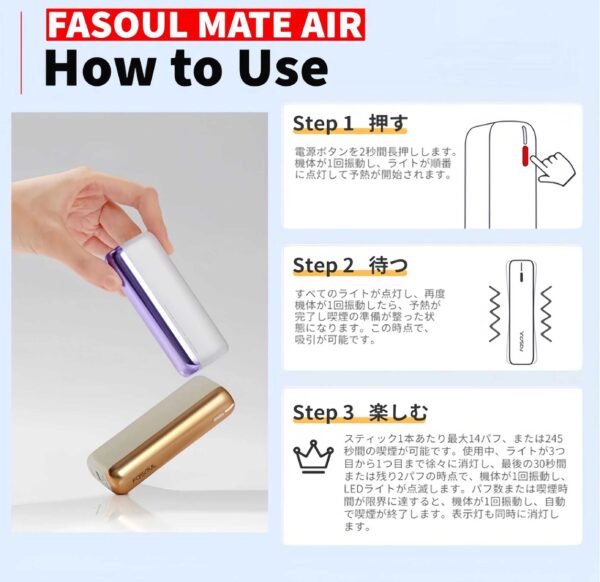 Fasoul Mate Air 二回機升級版 Terea專用煙機 現貨供應 711到付