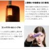Fasoul Mate Air 二回機升級版 Terea專用煙機 現貨供應 711到付