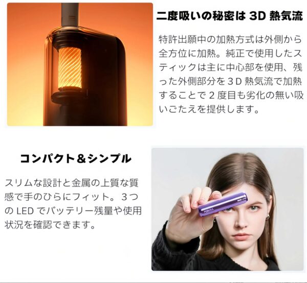 Fasoul Mate Air 二回機升級版 Terea專用煙機 現貨供應 711到付