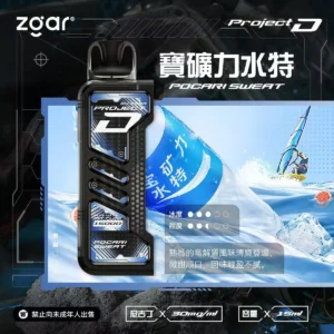 ZGAR冰熊卡帶15000口
