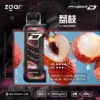 ZGAR 冰熊卡帶15ml  3盒加100送主機 可拆卸磁吸換彈 LED熒幕
