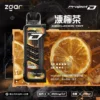 ZGAR 冰熊卡帶15ml  3盒加100送主機 可拆卸磁吸換彈 LED熒幕