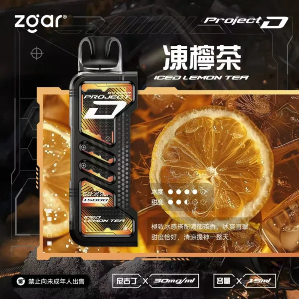 ZGAR 冰熊卡帶15ml  3盒加100送主機 可拆卸磁吸換彈 LED熒幕