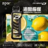 ZGAR 冰熊卡帶15ml  3盒加100送主機 可拆卸磁吸換彈 LED熒幕