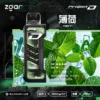 ZGAR 冰熊卡帶15ml  3盒加100送主機 可拆卸磁吸換彈 LED熒幕