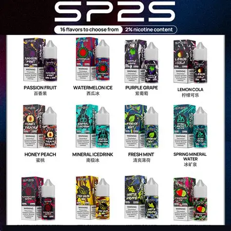 sp2煙油 SP2S思博瑞進口煙油 30ML 20MG 高濃度尼古丁口感穩定註入式電子煙油