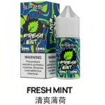SP2S思博瑞進口煙油 30ML 20MG 高濃度尼古丁口感穩定註入式電子煙油