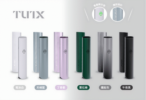 TUTX 主機霧化杆 通用一代煙彈 台灣現貨 711到付