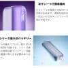 Fasoul Mate Air 二回機升級版 Terea專用煙機 現貨供應 711到付