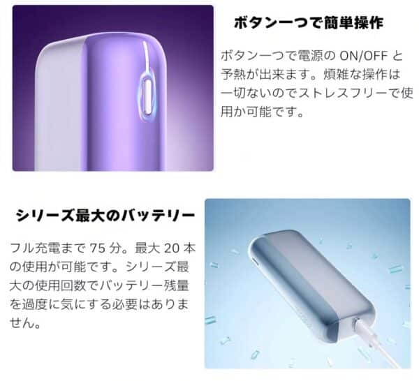 Fasoul Mate Air 二回機升級版 Terea專用煙機 現貨供應 711到付