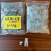 LUCKIN 幸運牌 1.6ml小容量 四彩空煙彈  綠紫黃紅四色 不漏油不飛油 通用一代主機