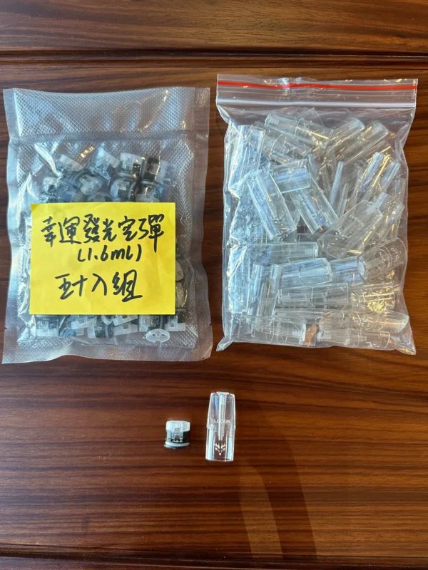 LUCKIN 幸運牌 1.6ml小容量 四彩空煙彈  綠紫黃紅四色 不漏油不飛油 通用一代主機