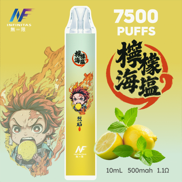 INF無限 鬼滅之刃抛棄式7500口 一次性電子煙