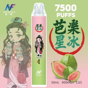 inf一次性