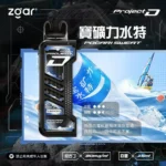ZGAR PROJECT D 冰熊卡帶 15ml大容量煙彈 3盒加100送主機