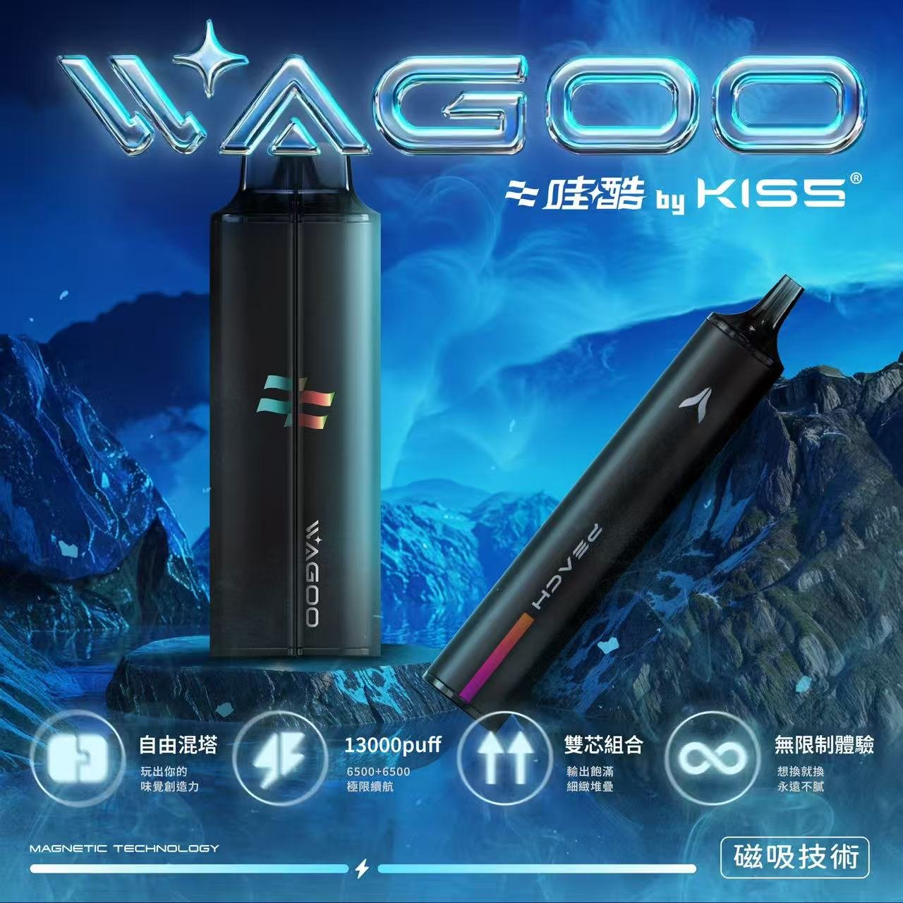 WAGOO KIS5 6500 口拋棄式電子菸 外觀照
