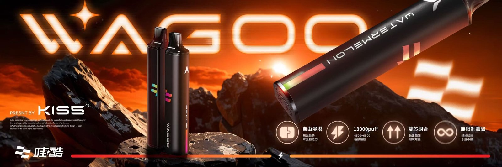 WAGOO KIS5 6500 口拋棄式電子菸 產品實拍