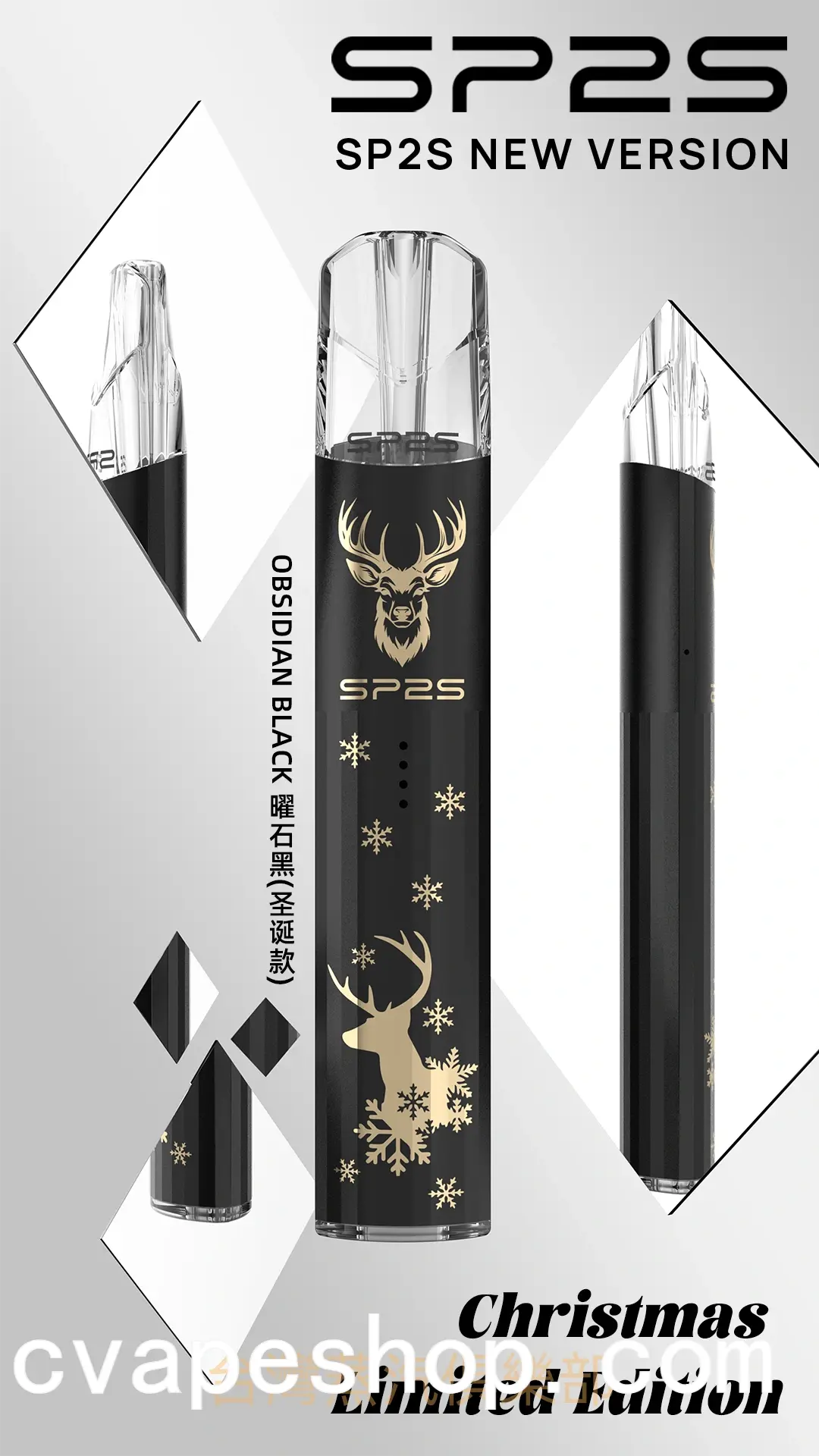 SP2S 鈦色聖誕限量版主機推薦|六款限定設計|台灣現貨 3 SP2S 鈦色聖誕限量版主機 產品實拍