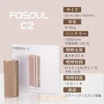 Fasoul C2 最強二回機：一根兩吸 費用減半的神級互換機 台灣現貨