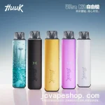 Huuk Ultra Kit 自由艙註油主機
