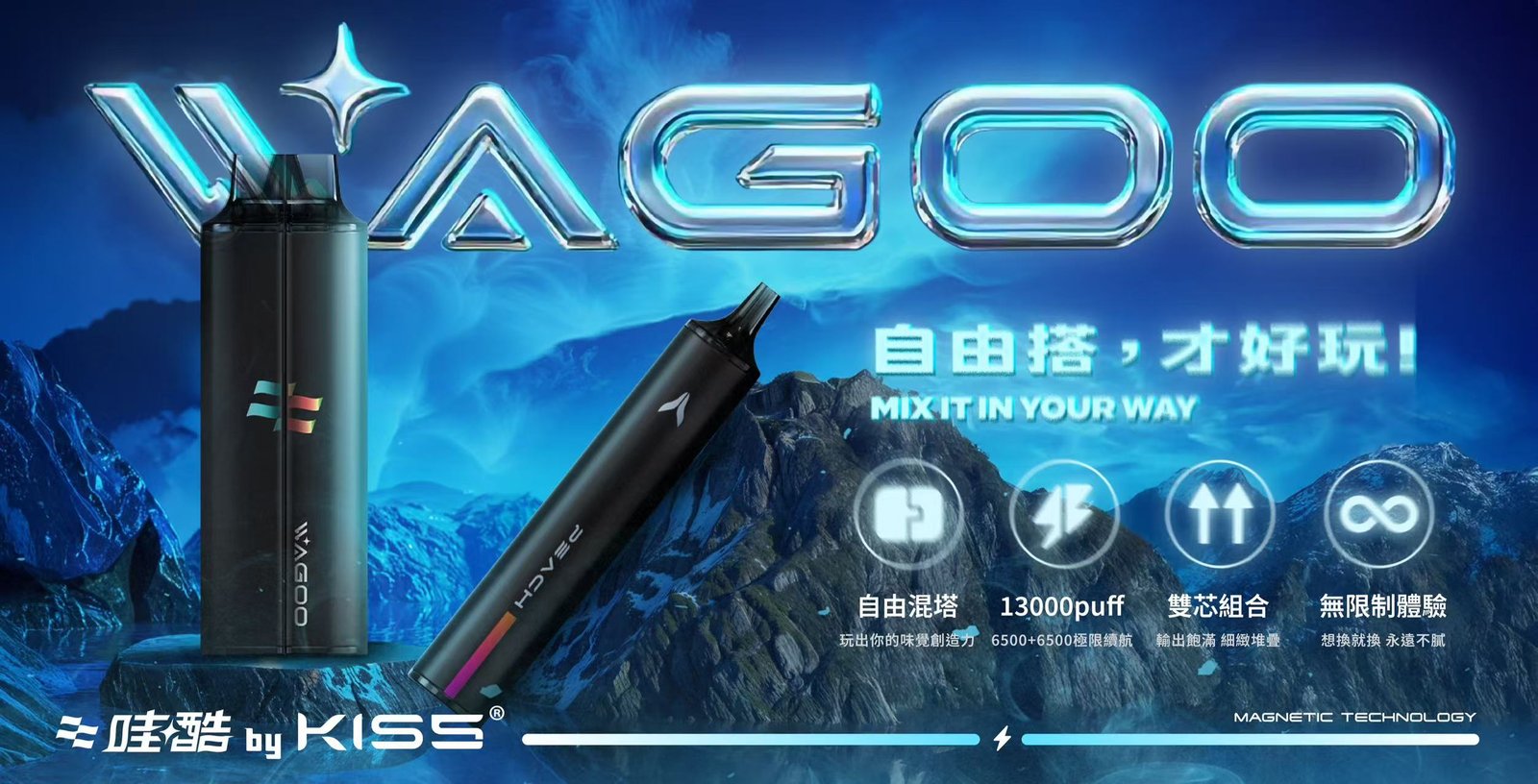WAGOO KIS5 6500 口拋棄式電子菸 實體照片