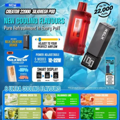 悅刻積木電子煙 RELX Creator 22000口 (三顆加100送Creator 主機) 台灣現貨