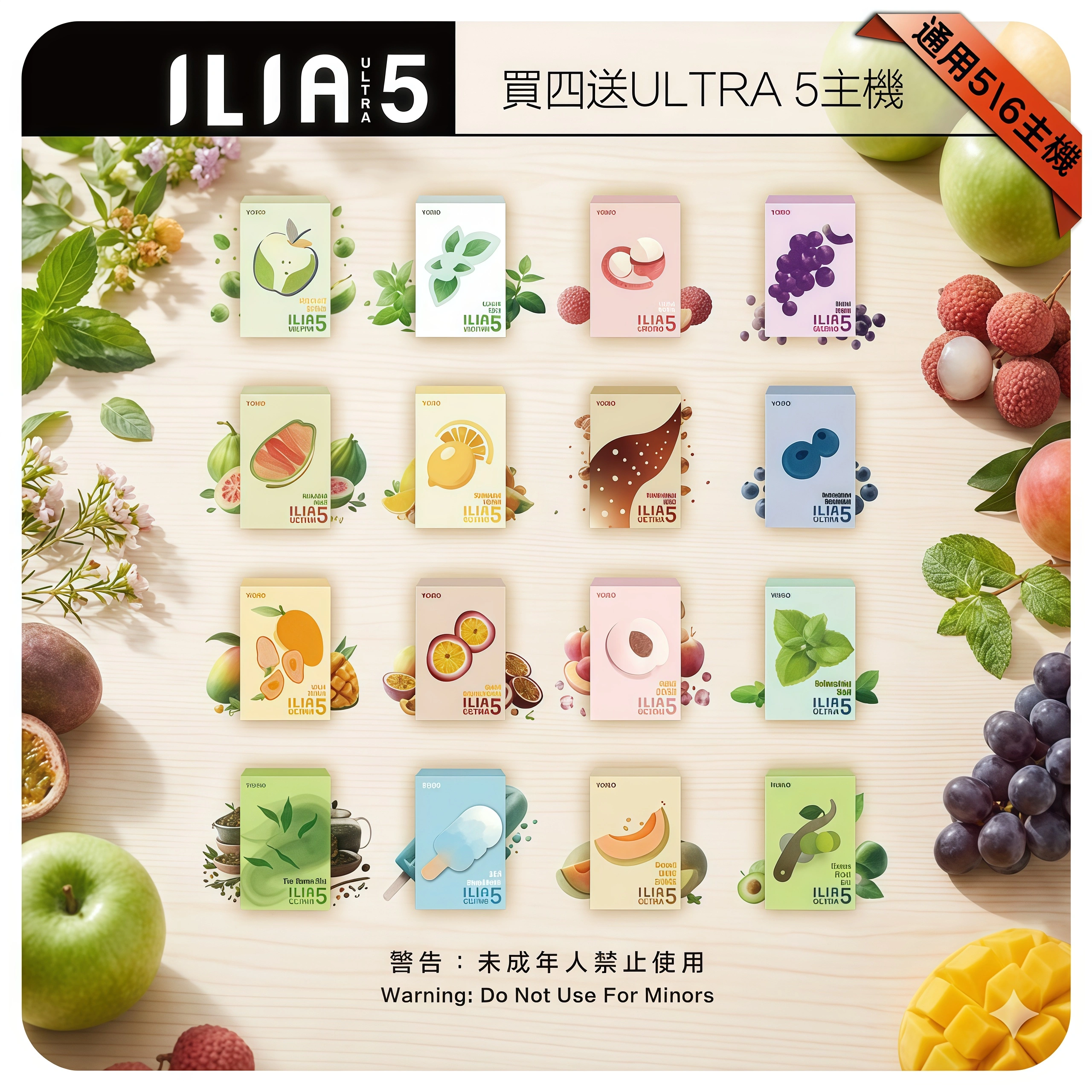 ILIA ULTRA 五代電子菸主機推薦|通用五代煙彈|台灣現貨 3 ILIA ULTRA 五代電子菸主機 產品實拍