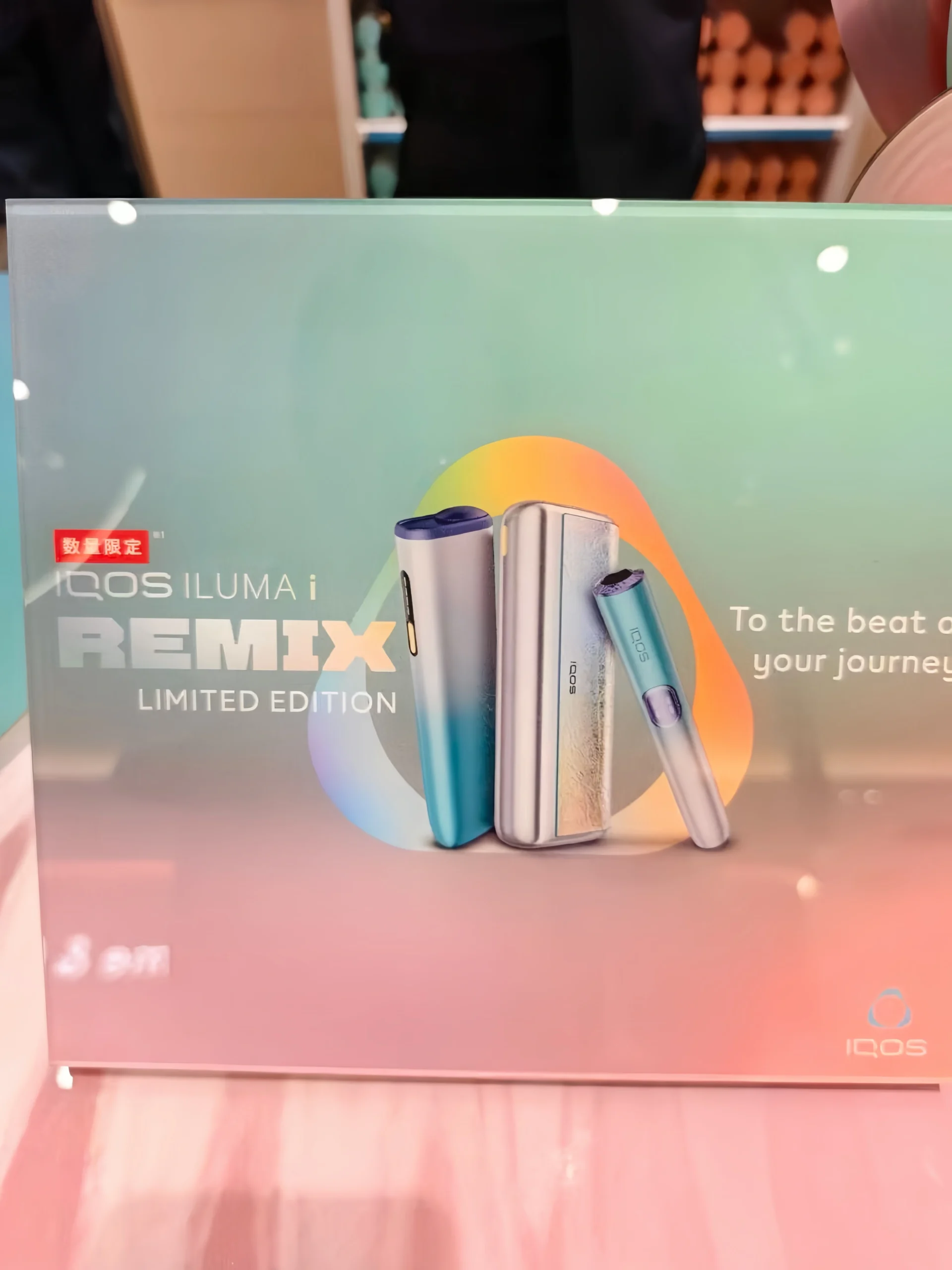 IQOS ILUMA i Remix 美人魚限量版推薦|加熱菸|台灣現貨 2 IQOS ILUMA i Remix 美人魚限量版 產品實拍