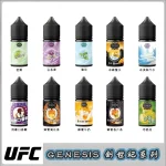 30ml煙油 創世紀煙油 GENESIS小煙油 適配各種類小煙機 台灣電子煙批發