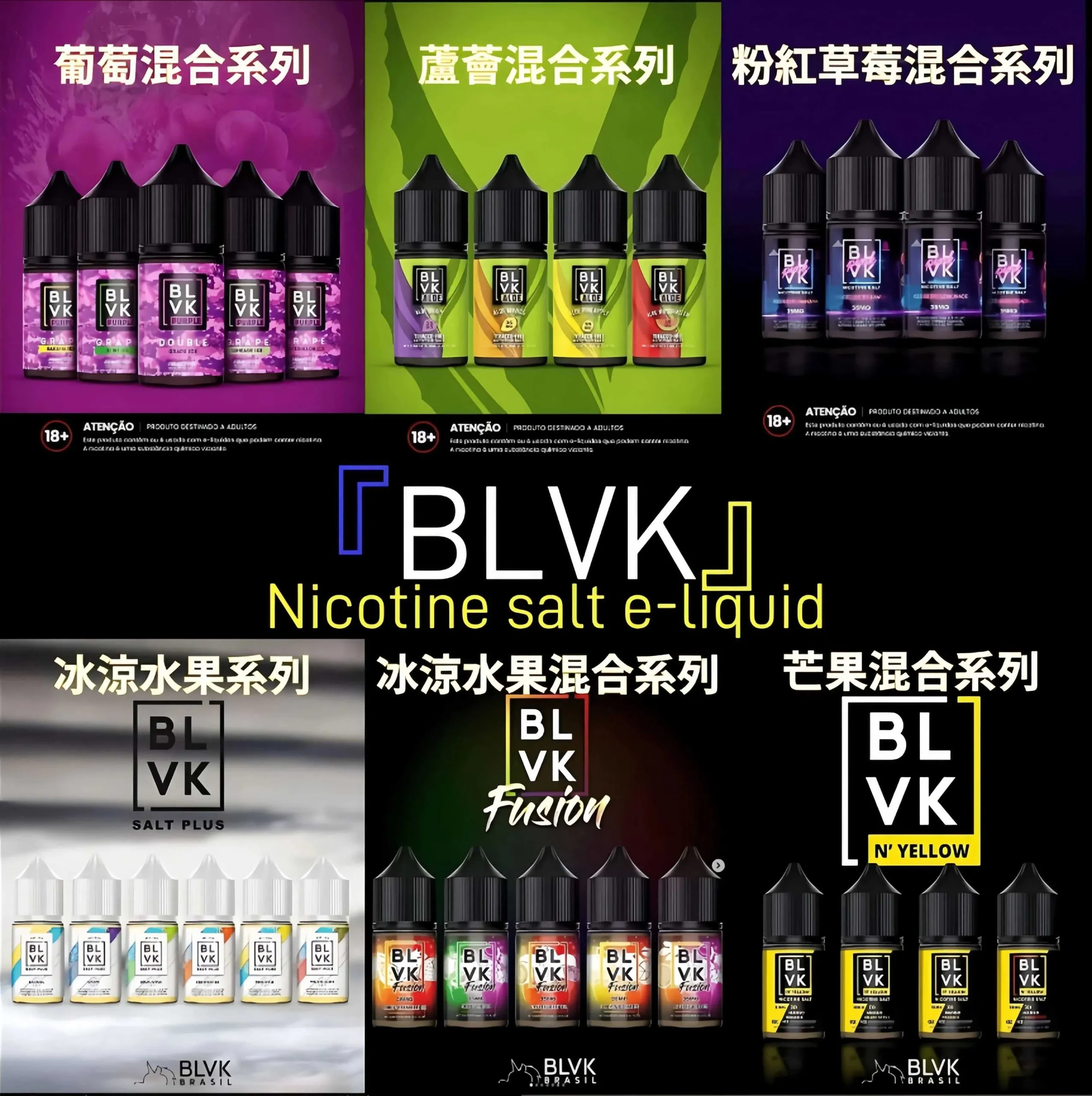 美國BLVK 獨角獸大煙油推薦|60ML・3mg|台灣現貨 2 美國BLVK 獨角獸大煙油 細節特寫