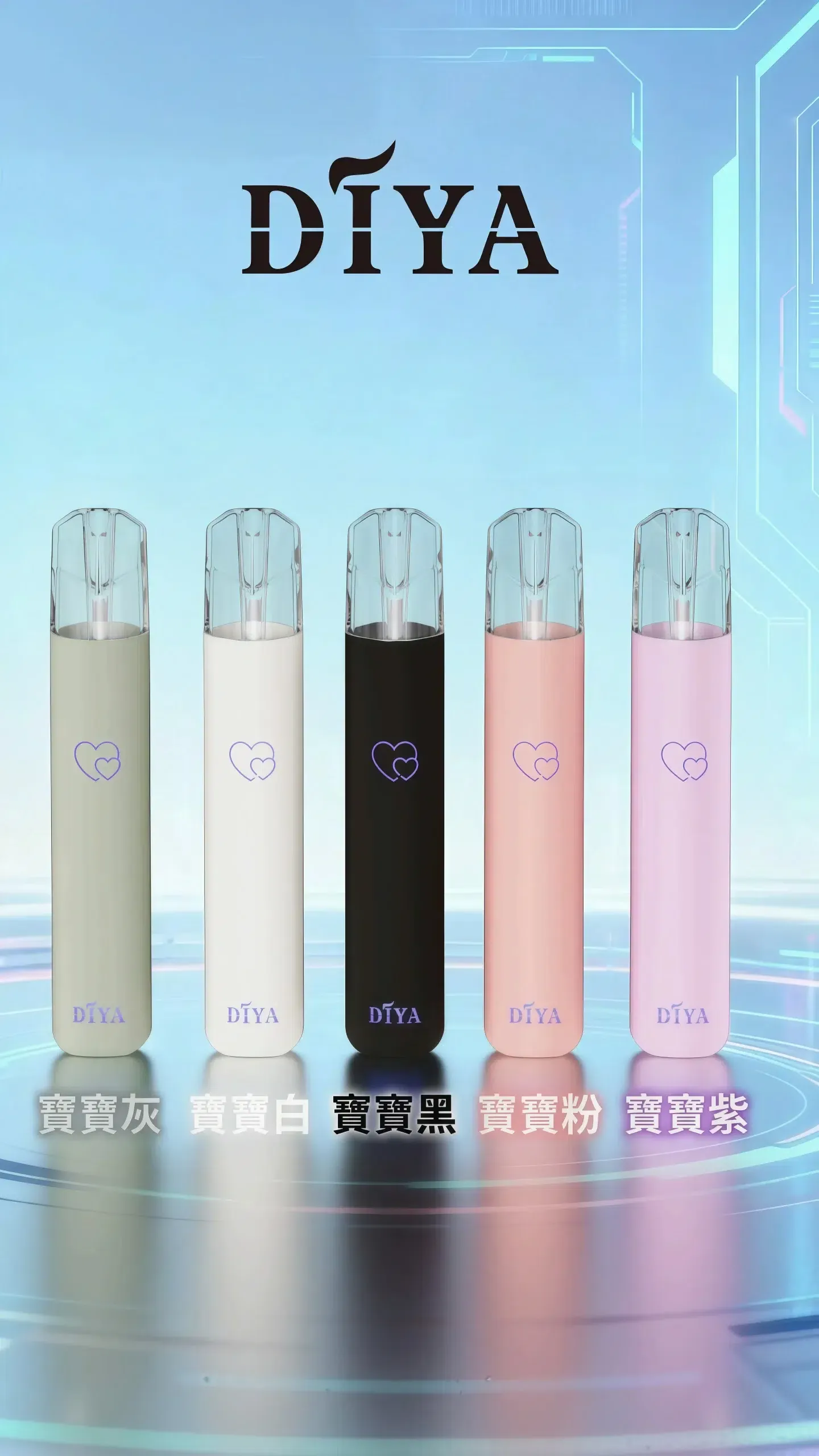 叮啞 DIYA 霧化桿主機推薦|通用一代煙彈|台灣現貨 2 叮啞 DIYA 霧化桿主機 細節特寫